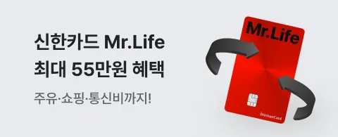 신한카드