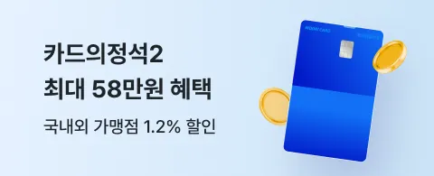 우리카드