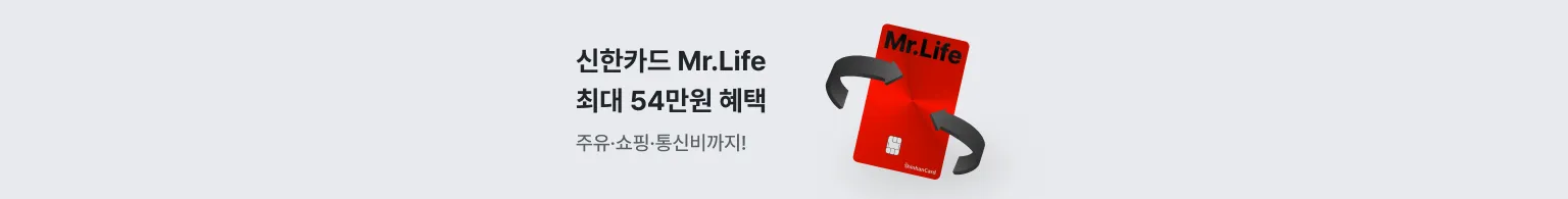 신한카드