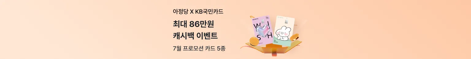 KB국민카드