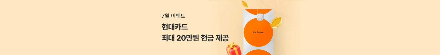 현대카드