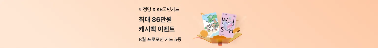 KB국민카드