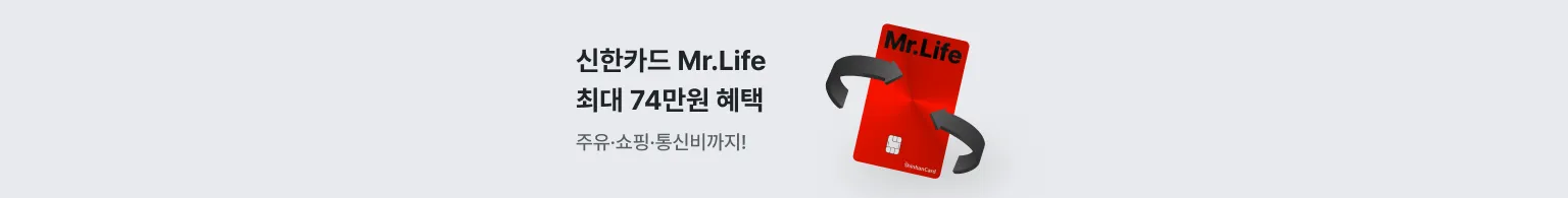 신한카드
