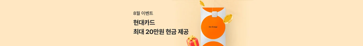 현대카드