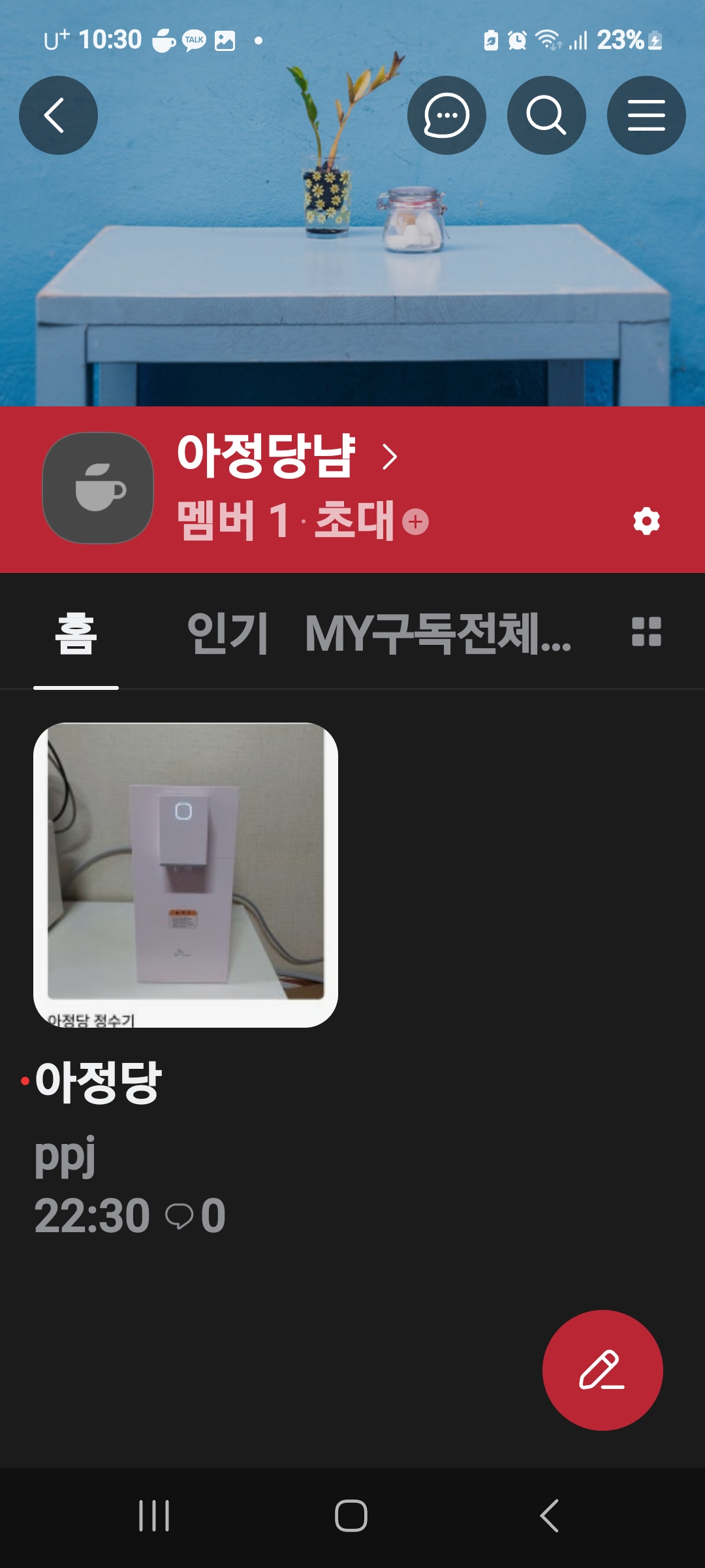 썸네일