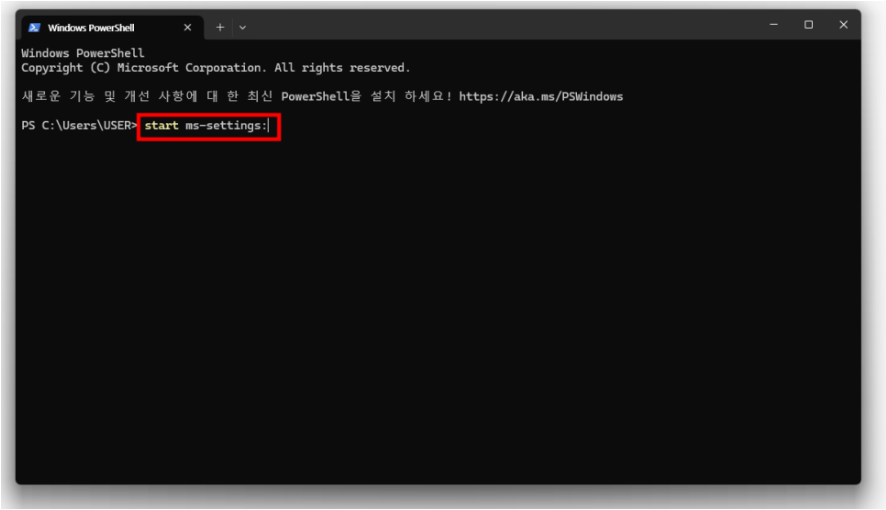 제어판들어가는법 번거롭지 않게 사용 (윈도우11)