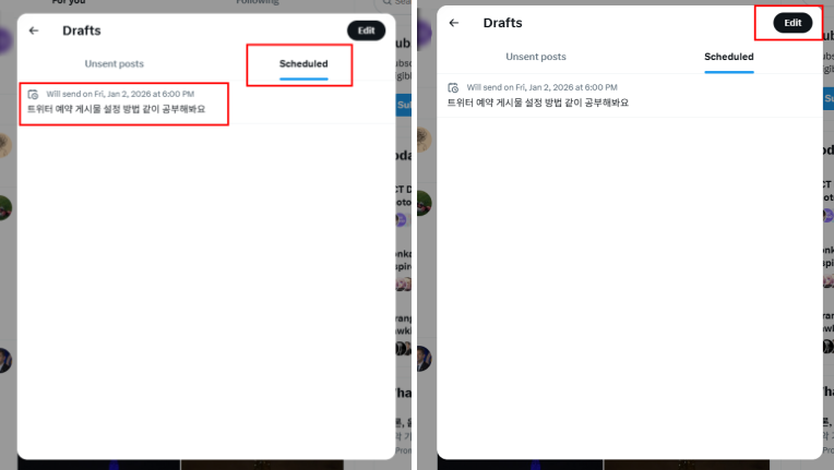 트위터 예약 게시물 설정 방법 같이 공부해봐요