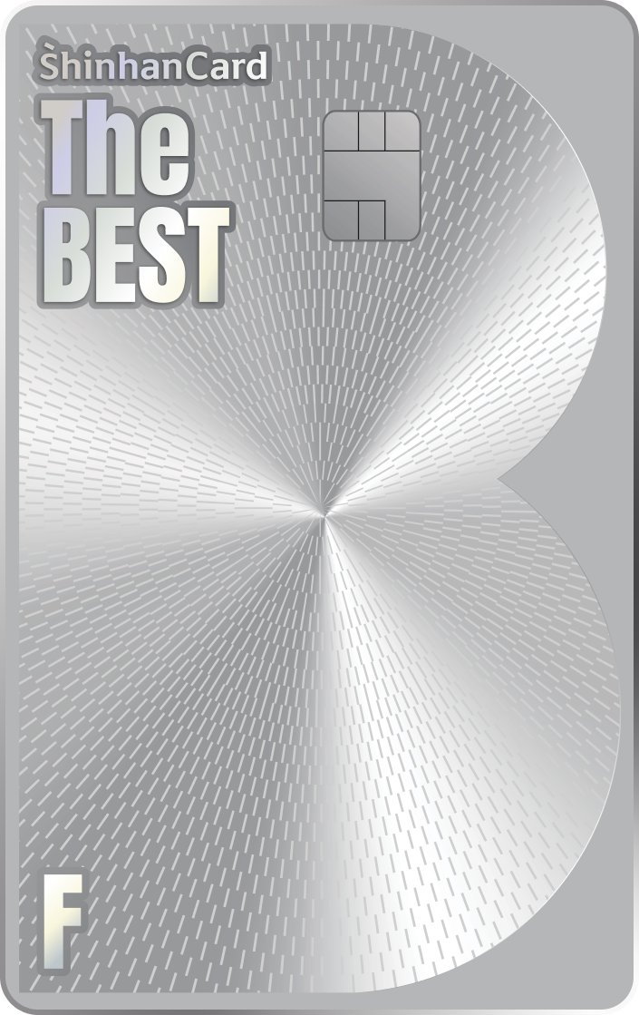 신한카드 The BEST-F (캐시백형)