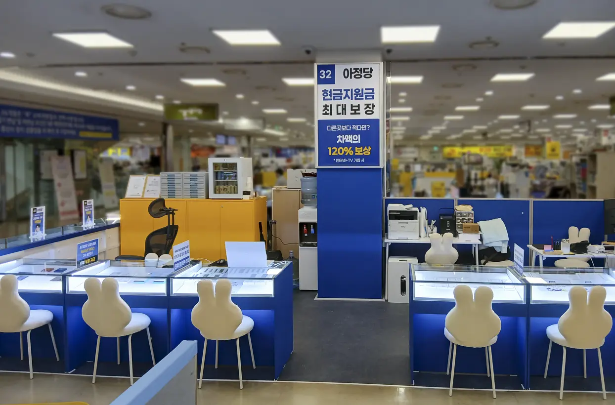 아정당 신도림직영점 안내