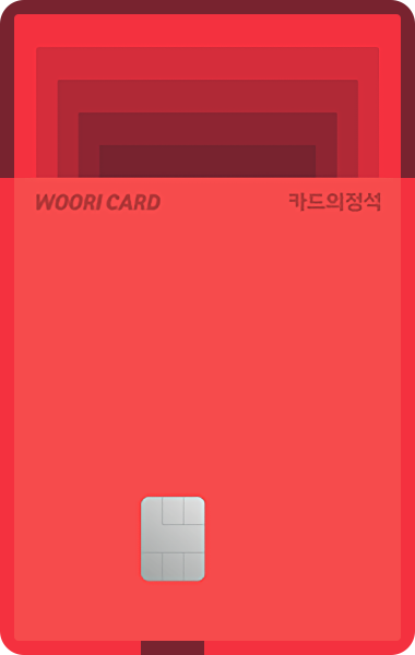 우리카드 11종