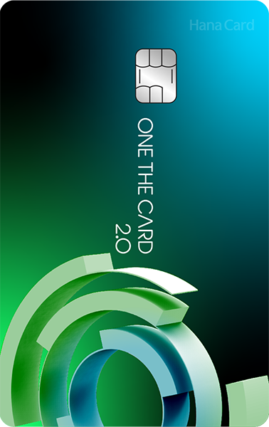 원더카드 2.0 FREE+