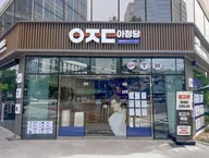 김해 내외직영점