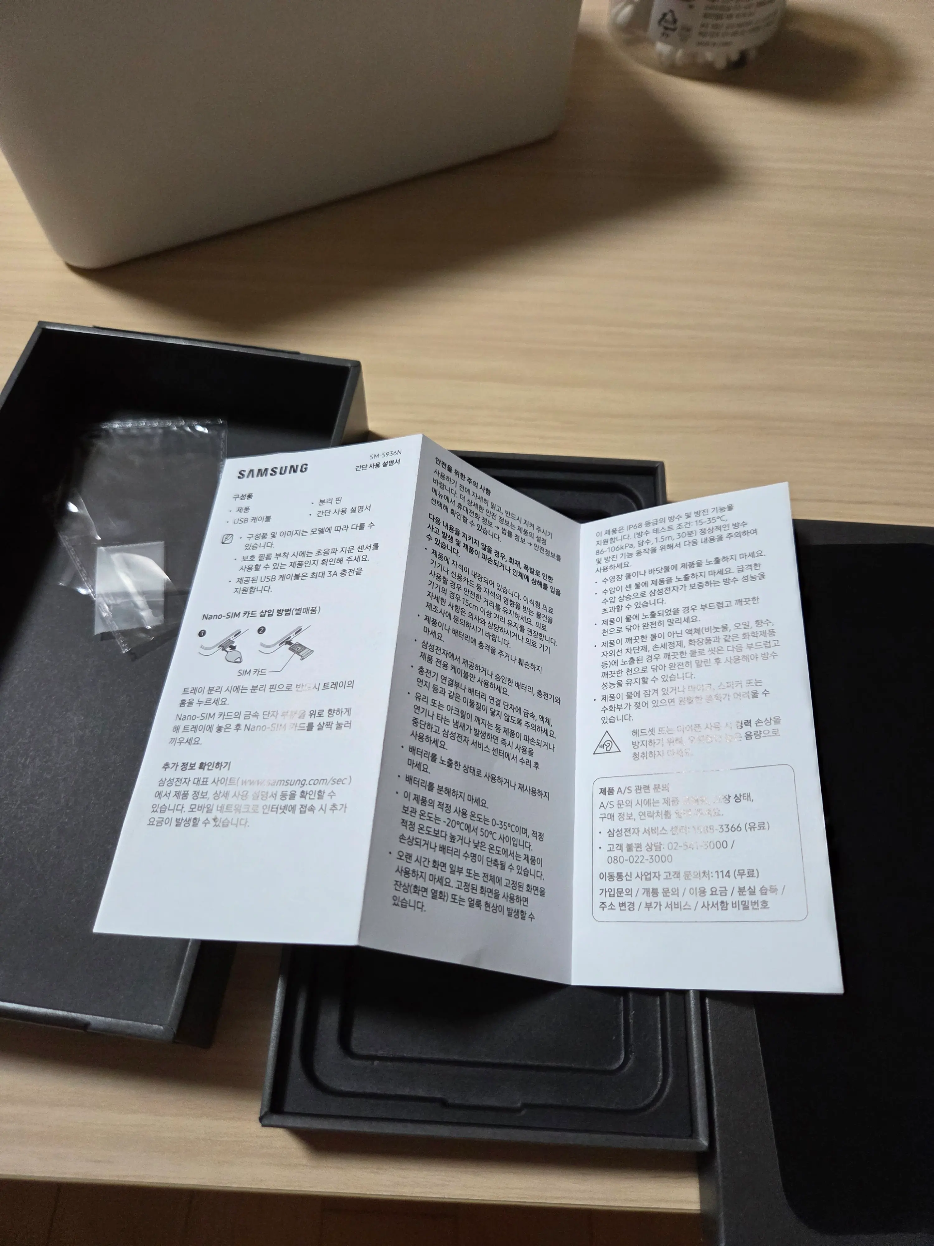 서울 송파구 휴대폰성지 휴대폰싸게 사는법 kt 삼성 겔럭시 25+ 256gb 현금지윈 아정당 | 리뷰 | SK KT LG 인터넷가입  정수기렌탈,정수기,LG정수기,SK매직정수기 최대 현금 사은품