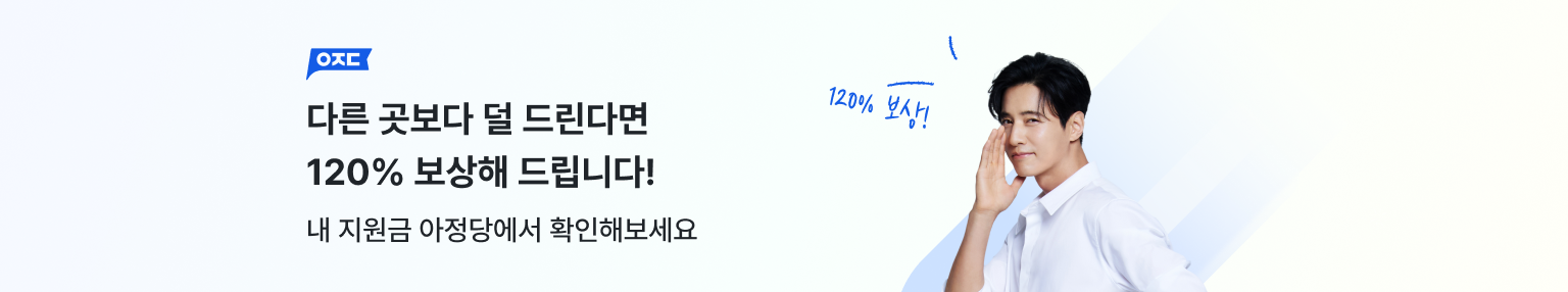 LG 하이드로타워