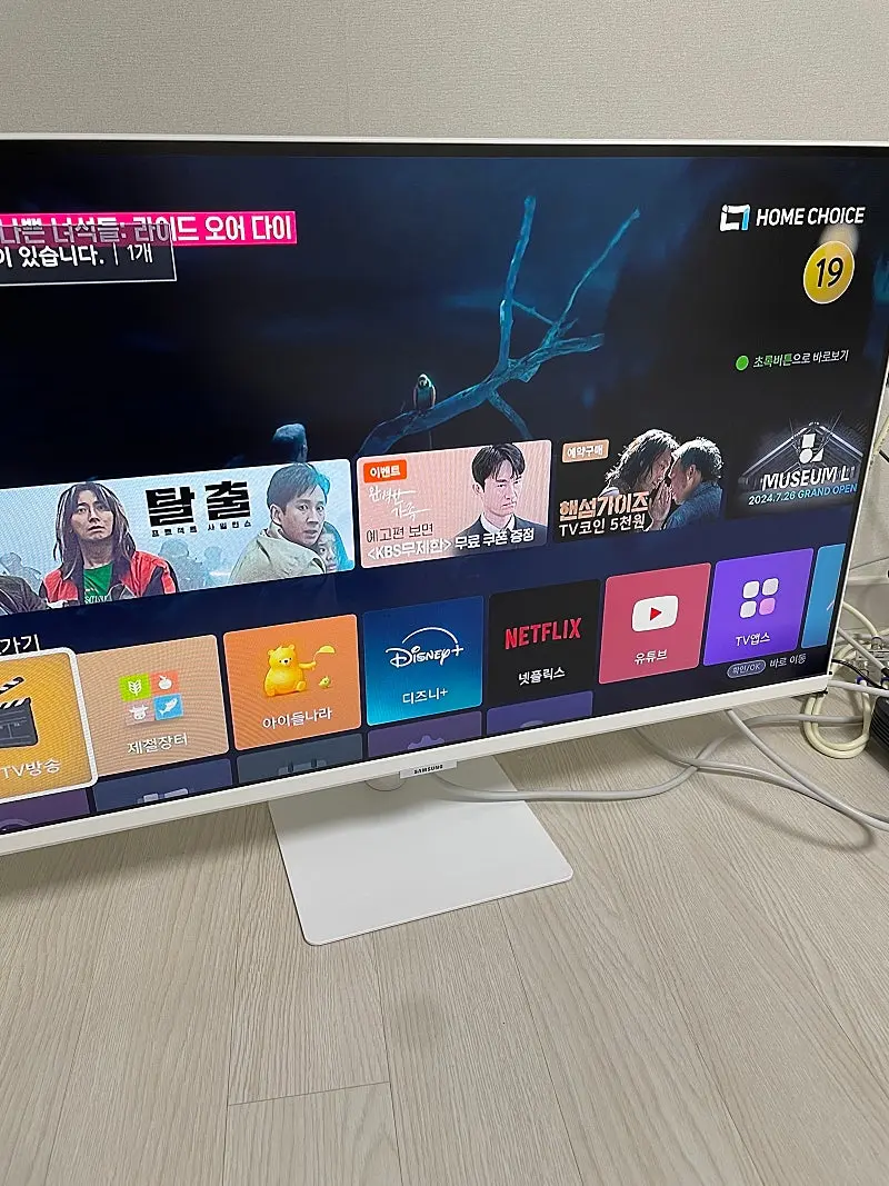 인천 부평구 LG 헬로비전 인터넷가입사은품많이주는곳 와이파이 스마트셋톱 현금많이주는곳 솔직한 설치 후기 | 리뷰 | SK KT LG  인터넷가입 정수기렌탈,정수기,LG정수기,SK매직정수기 최대 현금 사은품