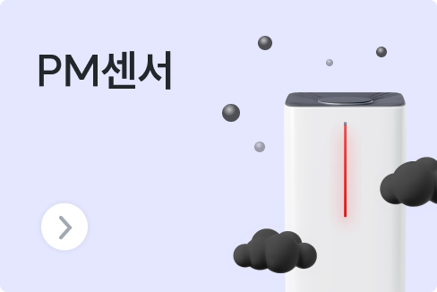 공기청정기 센서(PM센서)는 먼지 제거와 전혀 무관한 이유 6가지