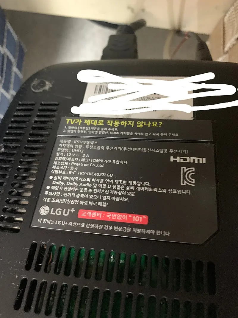 관악구 lg참쉬운결합 tv2대 인터넷 솔직한설치후기! | 리뷰 | SK KT LG 인터넷가입 정수기렌탈,정수기,LG정수기,SK매직정수기  최대 현금 사은품