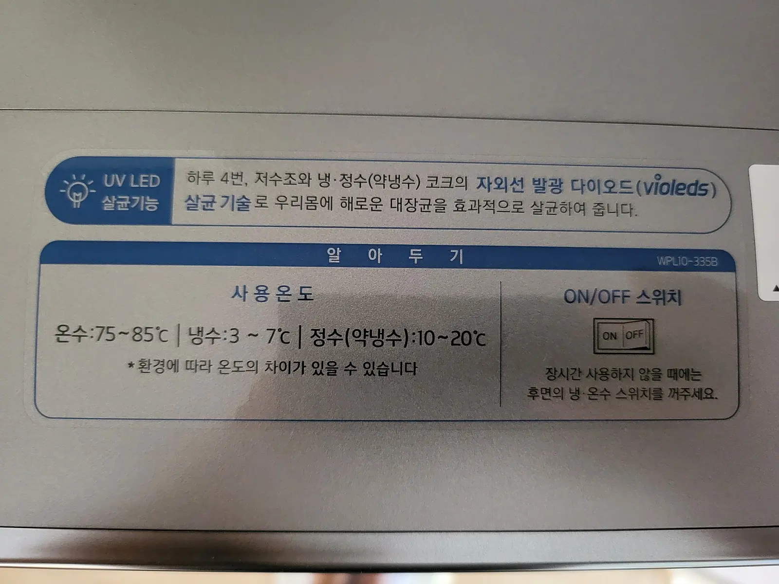 포토리뷰 사진