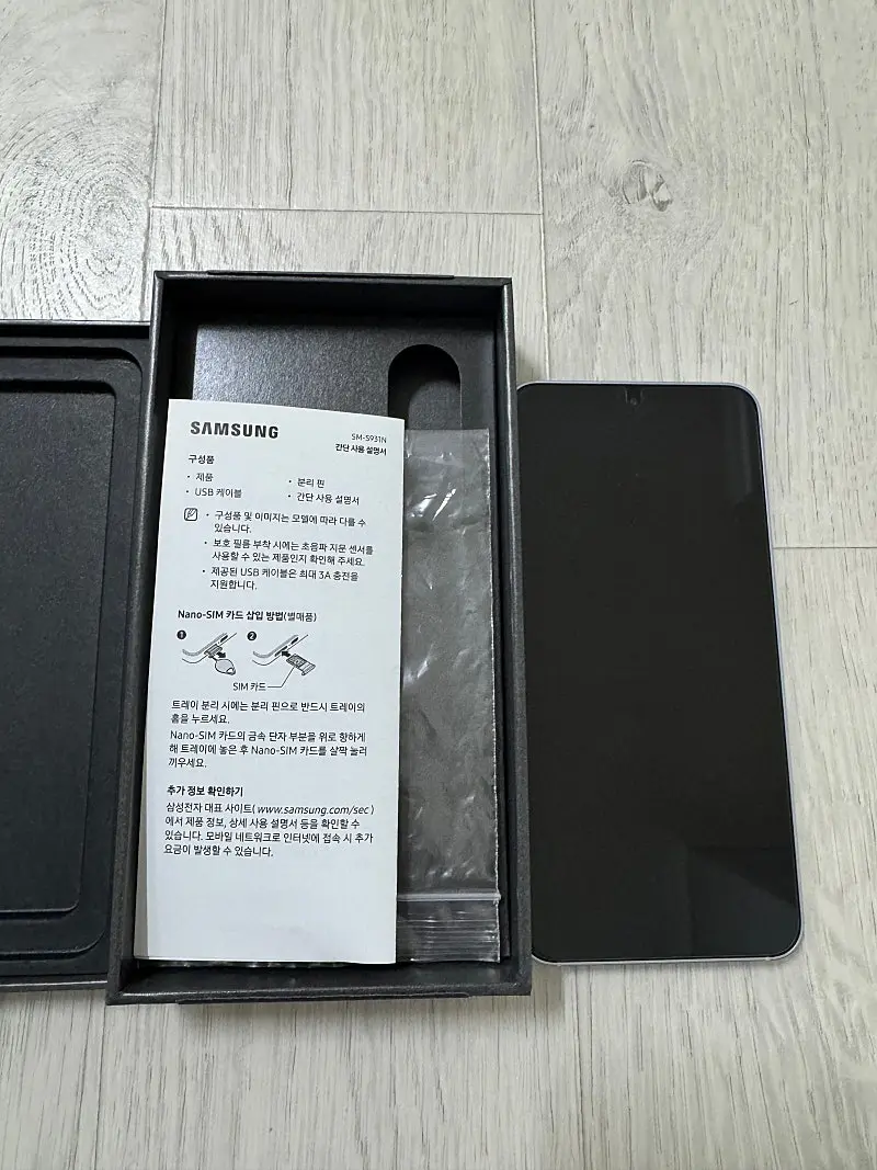 SKT 기기변경 교체 갤럭시 S25 256GB 아이스블루 내돈내산 후기 | 리뷰 | SK KT LG 인터넷가입  정수기렌탈,정수기,LG정수기,SK매직정수기 최대 현금 사은품