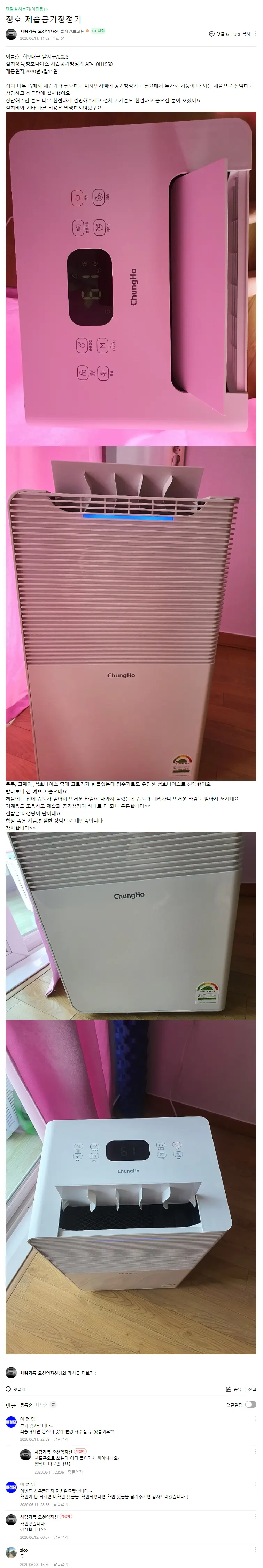 리뷰 이미지