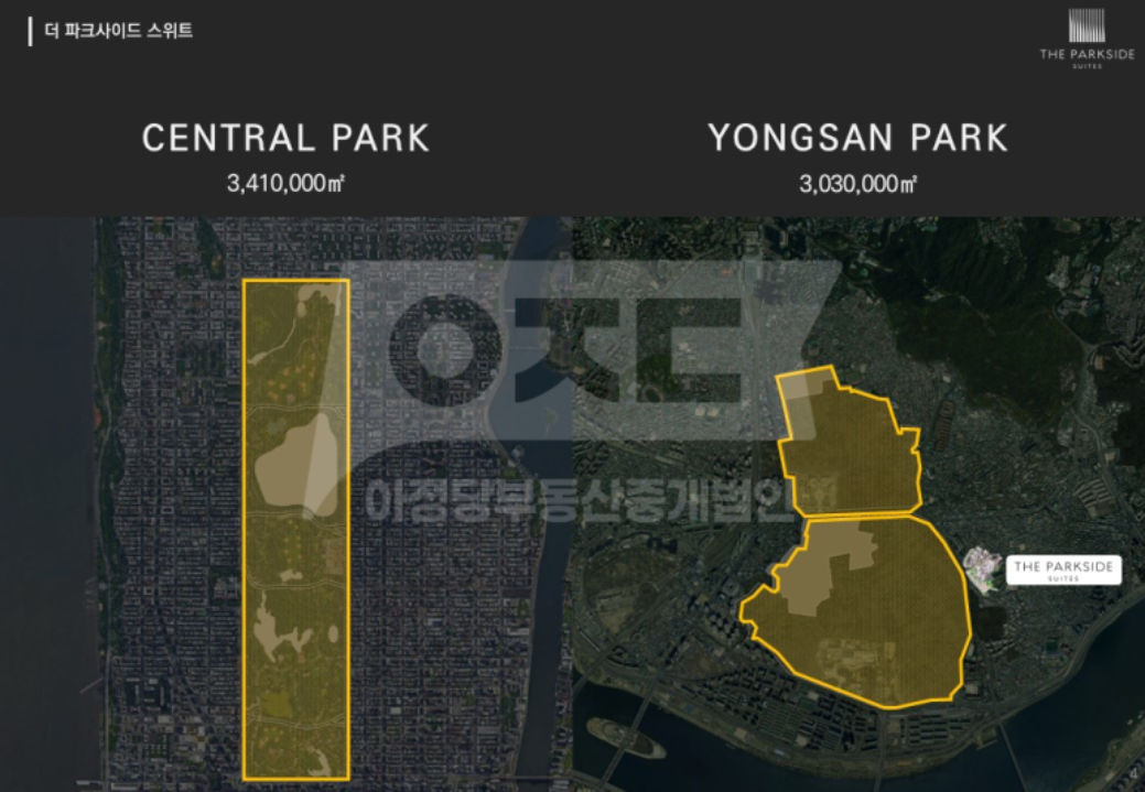 더파크사이드 서울 아파트 위치 및 이점