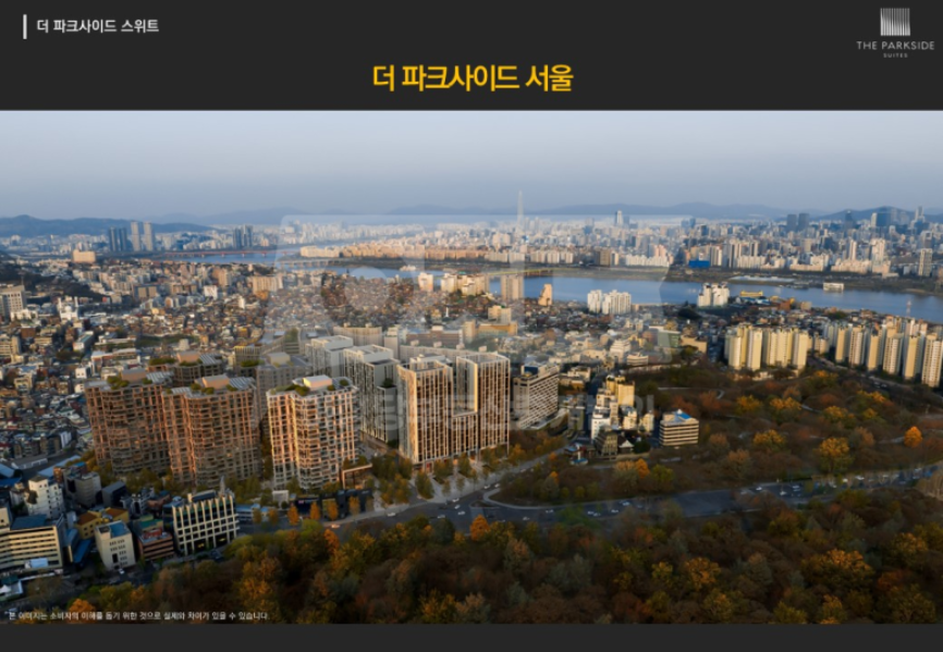 더파크사이드 서울 조감도