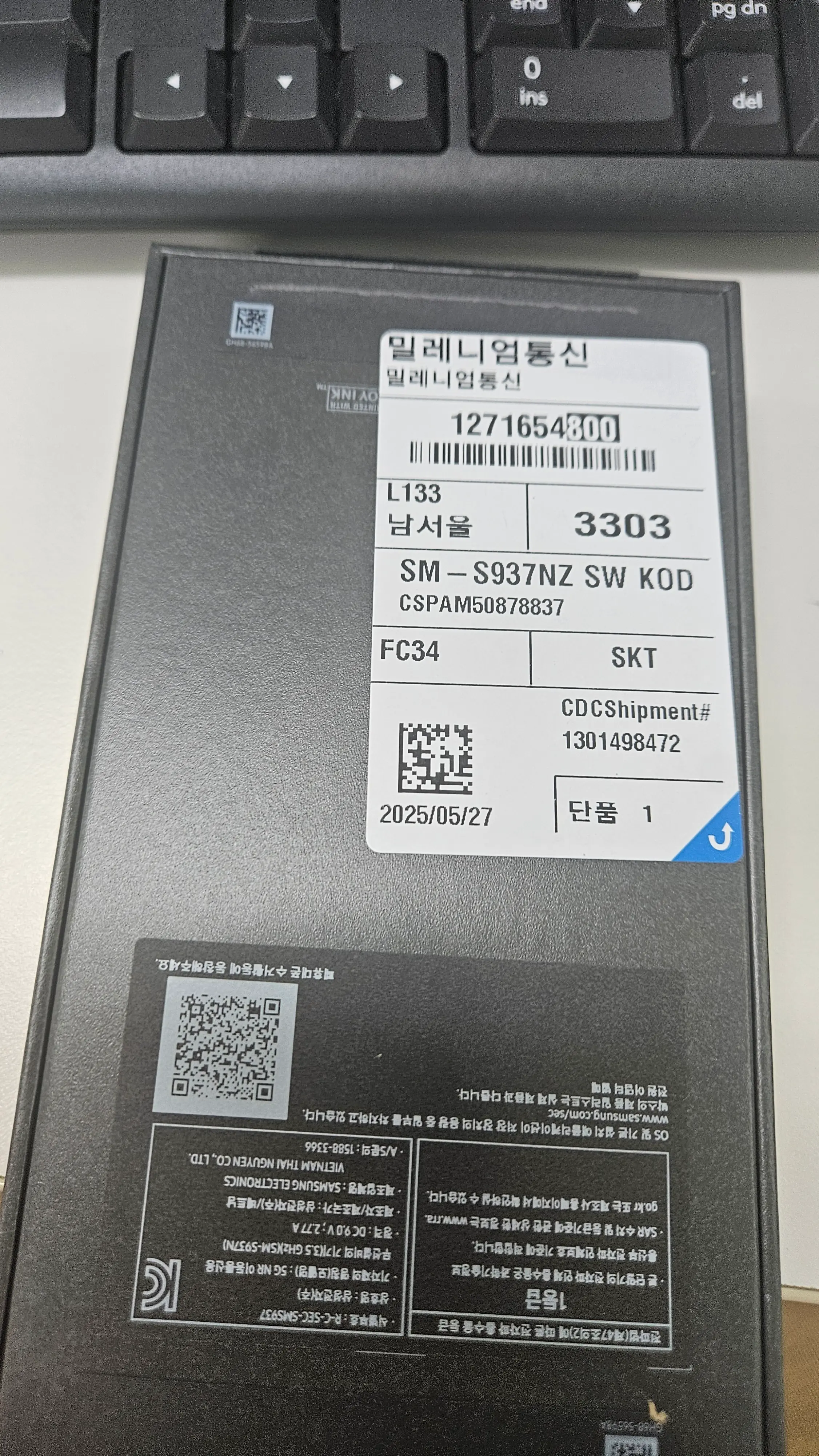 칠곡군 북중리 휴대폰 성지 휴대폰싸게사는법 SKT 기기변경 교체 갤럭시 S25 엣지 512GB 실버 기기변경 핸드폰싸게사는법 현금지원  아정당 내돈내산 후기) | 리뷰 | SK KT LG 인터넷가입 정수기렌탈,정수기,LG정수기,SK매직정수기 최대 현금 사은품