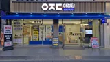 서울 사당직영점