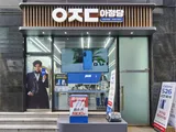 서울 강남직영점