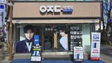 경기 의정부직영점