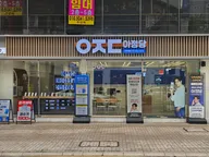 부산 서면직영점