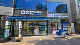 서울 신대방삼거리직영점